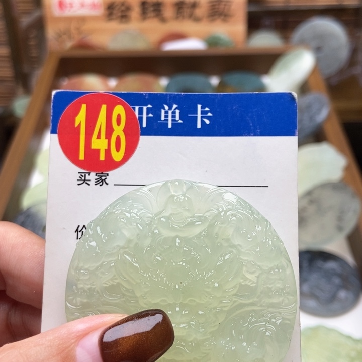 未镶嵌蛇纹石玉挂件@*