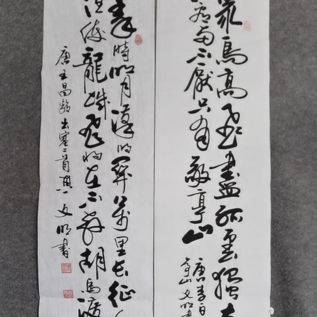 书法那****?书法作品书法作