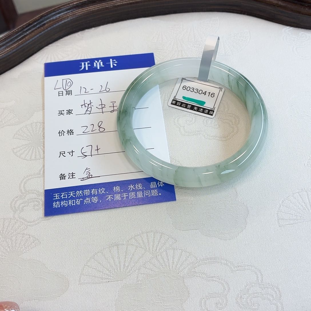 石英质玉未镶嵌手镯