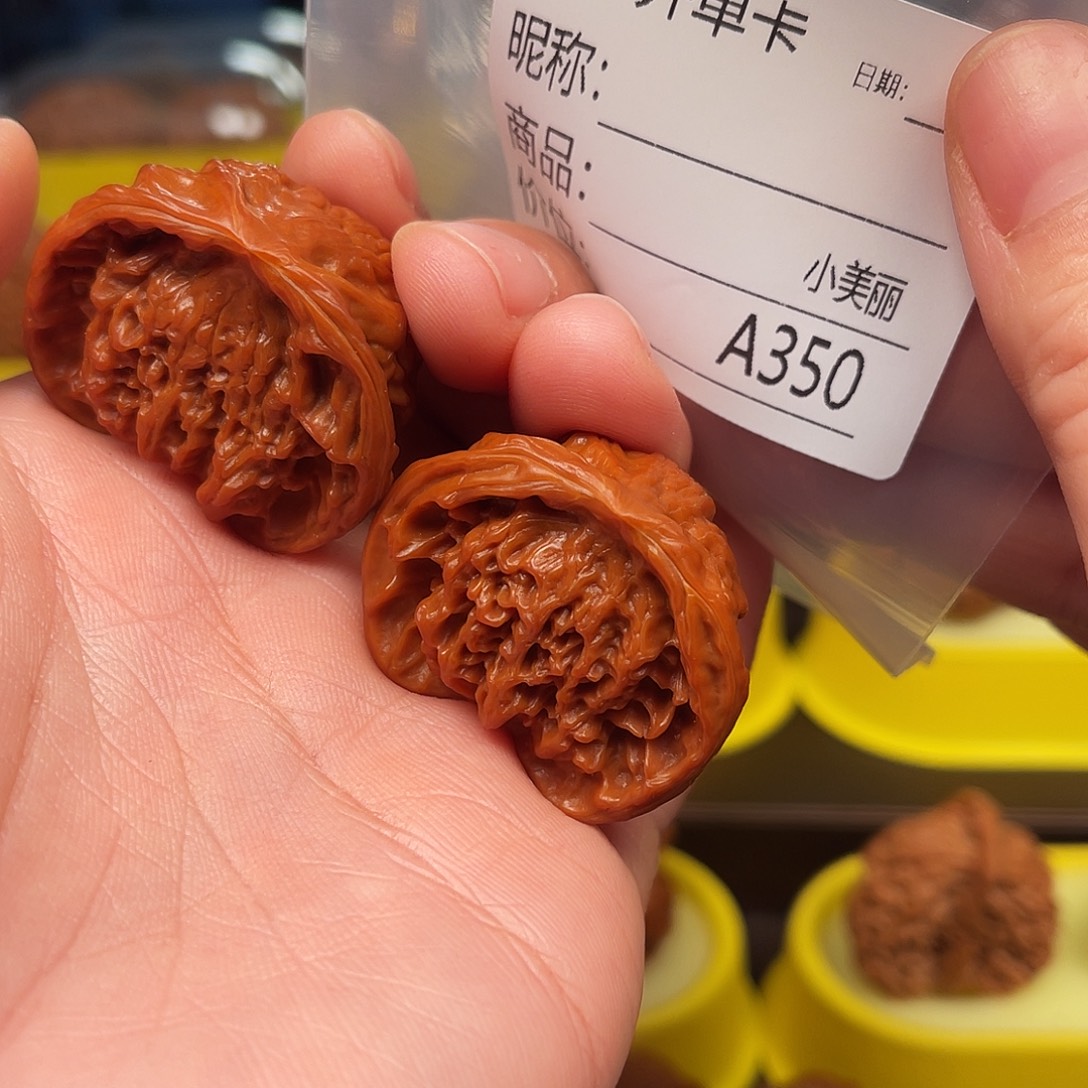 M***5吊坠文玩核桃蛇头