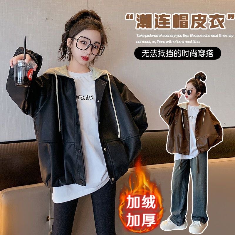 【现货发*加绒皮衣】女童冬季加绒加厚皮衣外套时尚连帽保暖棉衣