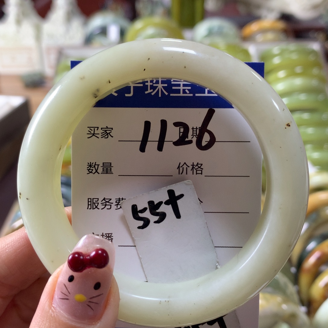 蛇纹石玉手镯未镶嵌1126
