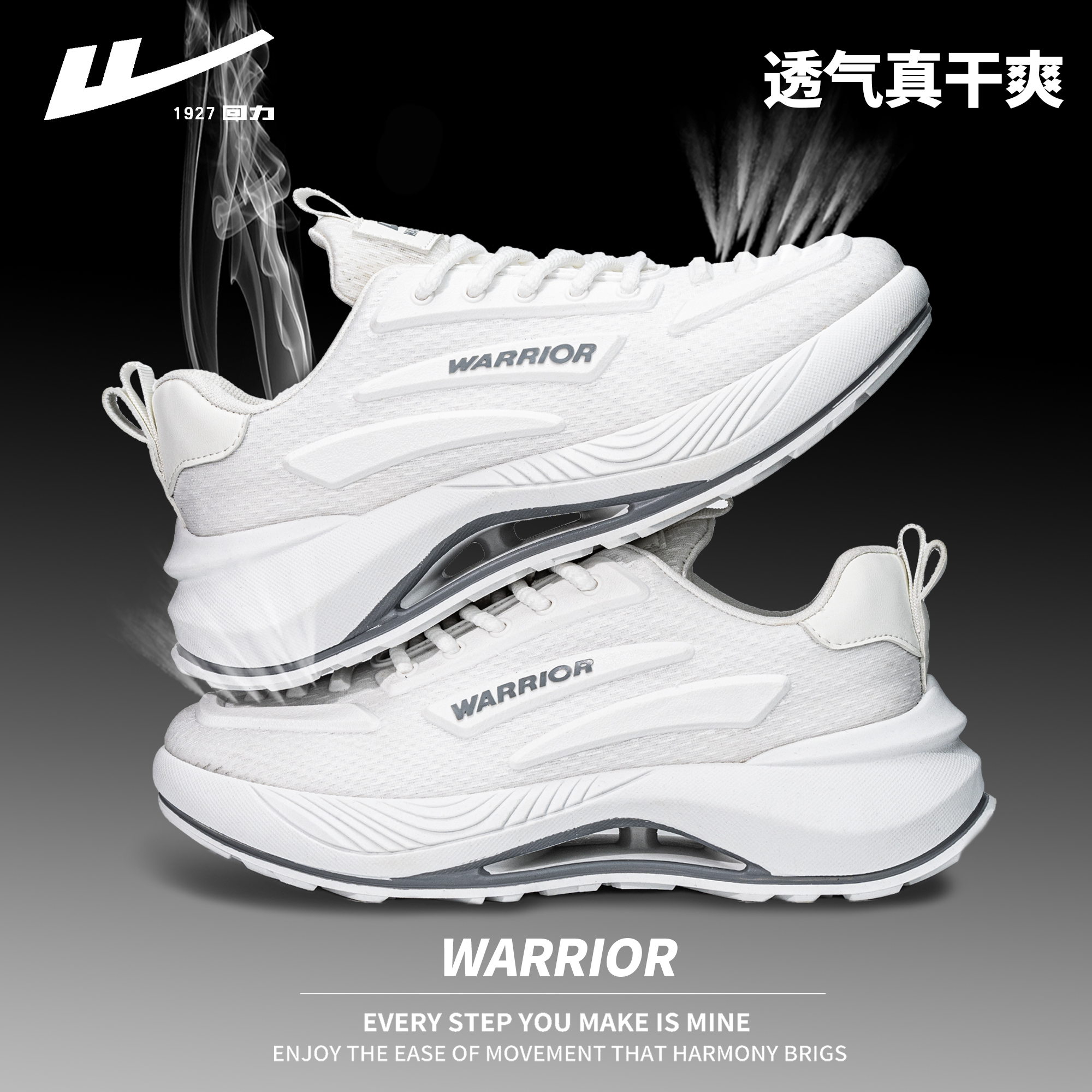 Warrior/回力夏季男款运动鞋薄款美式鞋子百搭潮鞋网面透气休闲鞋