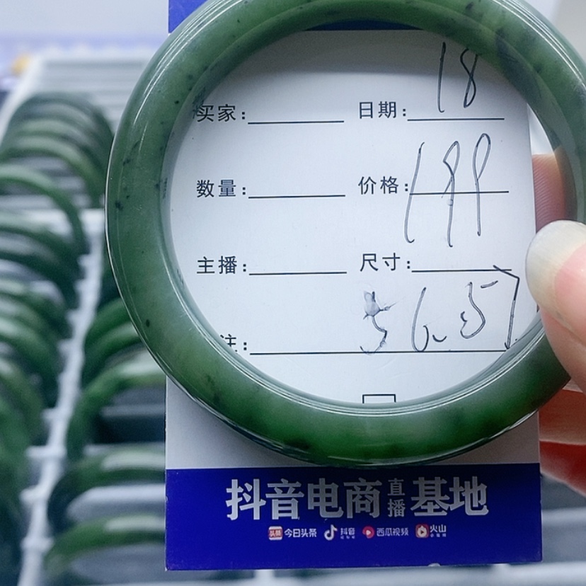 【闪购商品】和田玉（碧玉）手镯未镶嵌