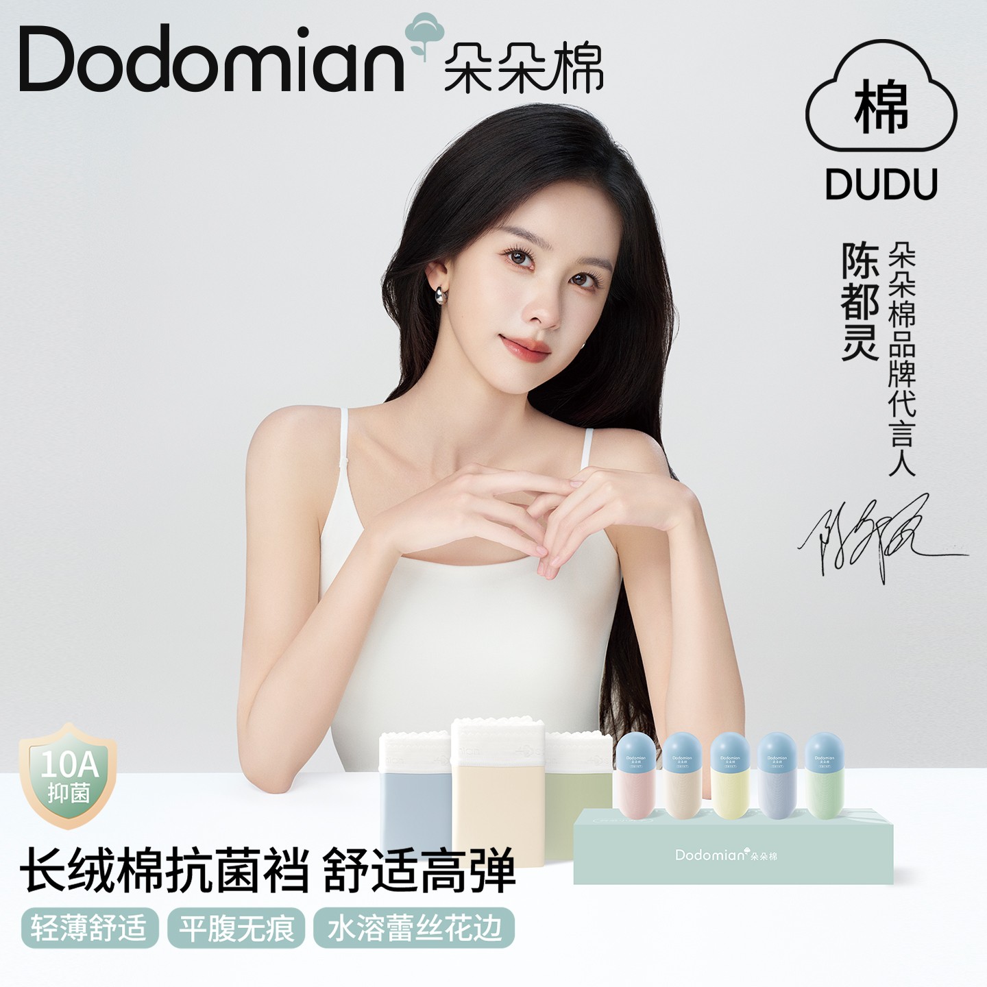 【陈都灵同款】朵朵棉内裤女奶皮小蓝丸抑菌蕾丝中腰大码女士三角裤