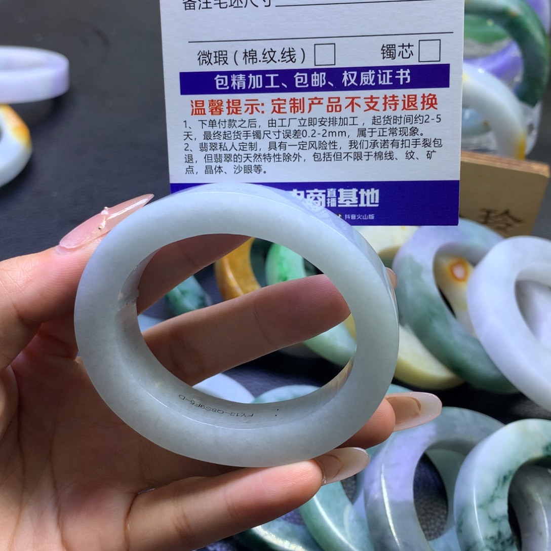 未镶嵌翡翠定制翡翠曦****0