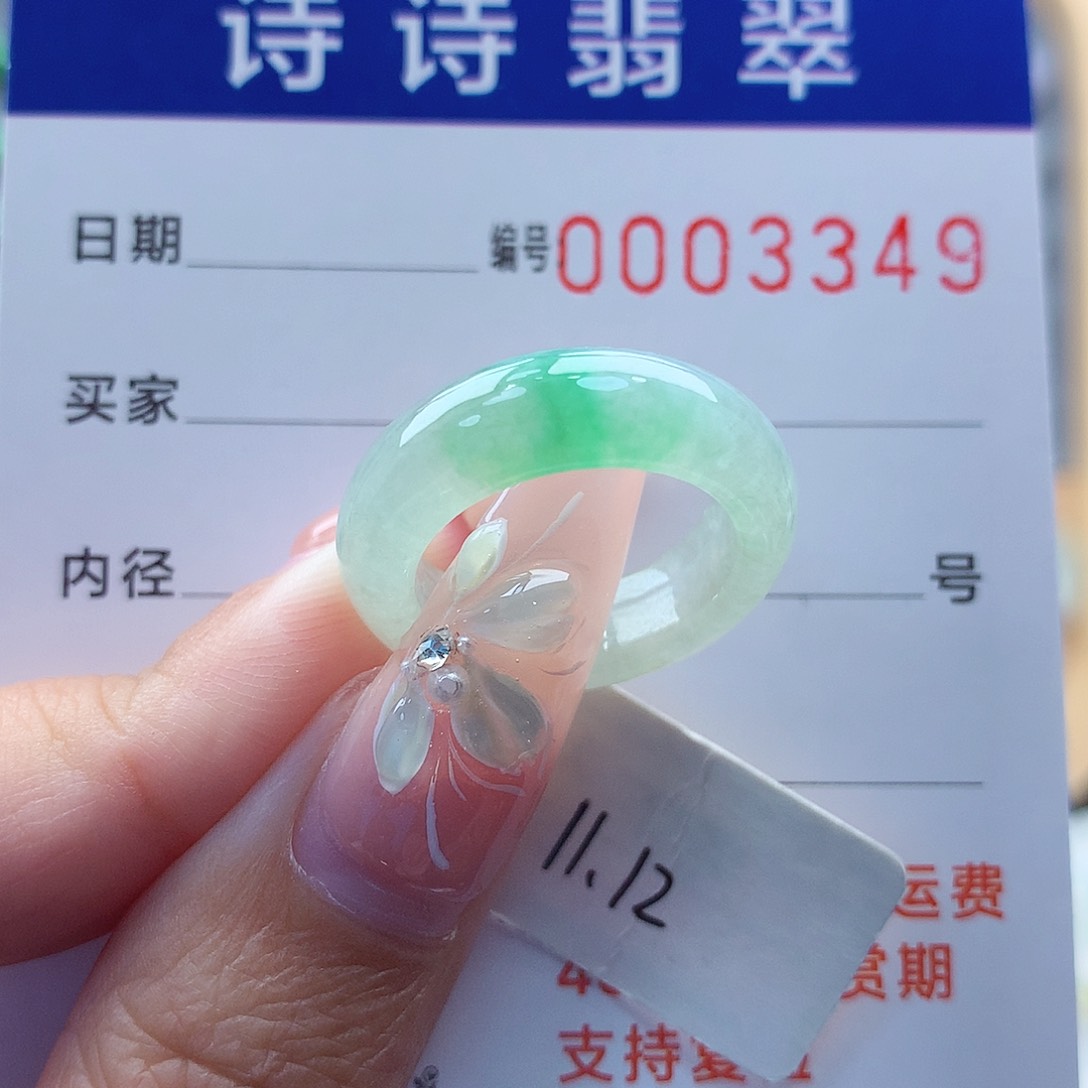 翡翠戒指未镶嵌妈****?缅甸A货