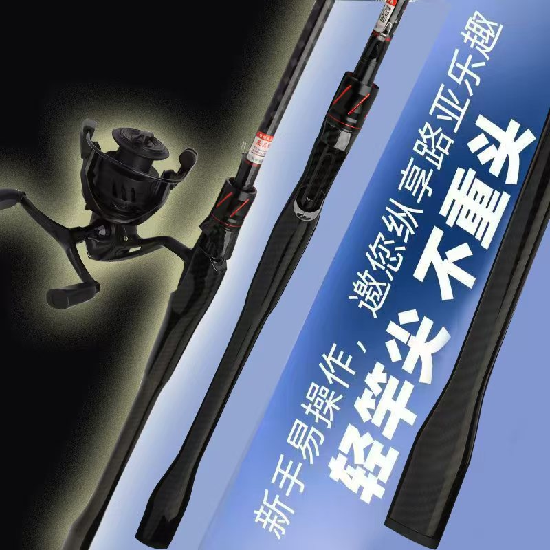 M调竞技把路亚竿直柄枪柄搭配纺车轮水滴轮用于远投钓鱼2