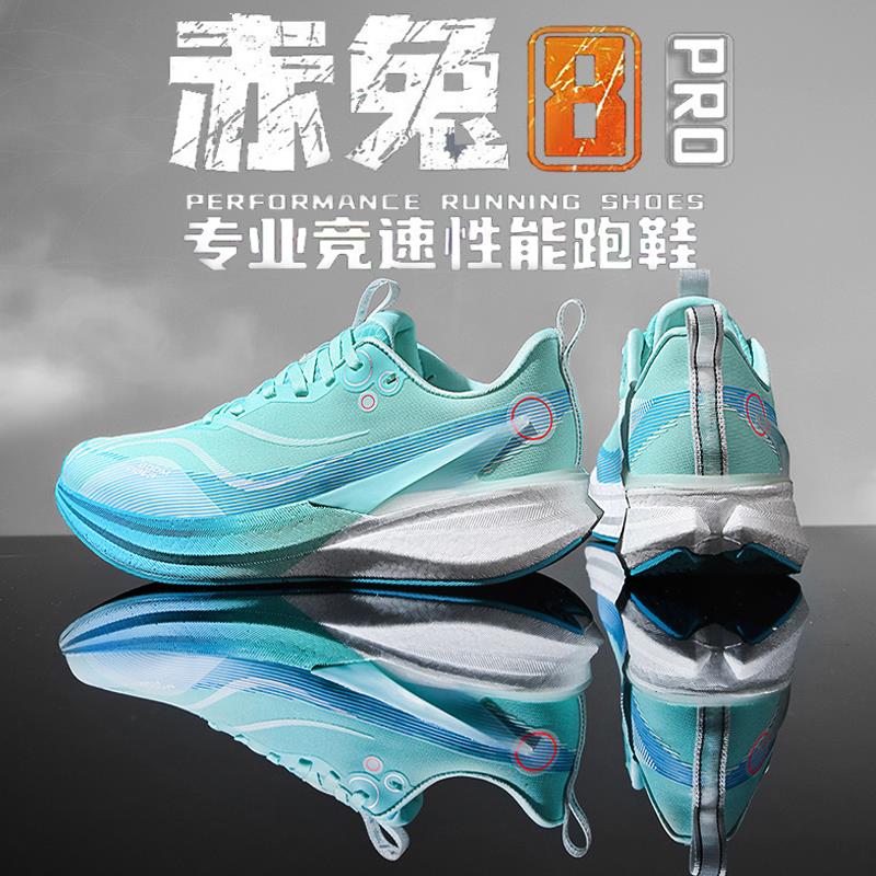 李宁联名APCLEE/李I宁赤兔8pro碳板跑步鞋冬季加绒大童学生专业竞