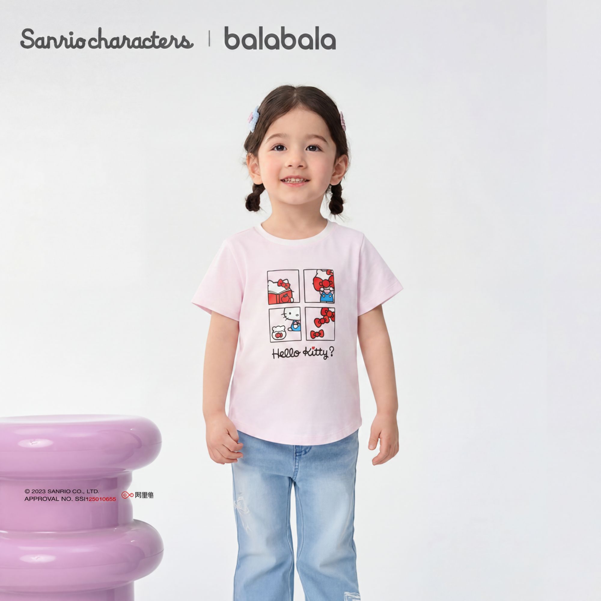 【hellokittyIP】巴拉巴拉童装儿童短袖t恤女童夏装库洛米校服上衣