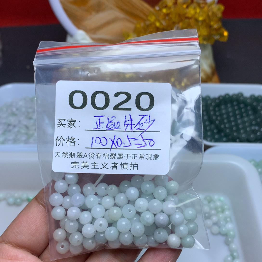 【闪购商品】翡翠手链未镶嵌正**砂
