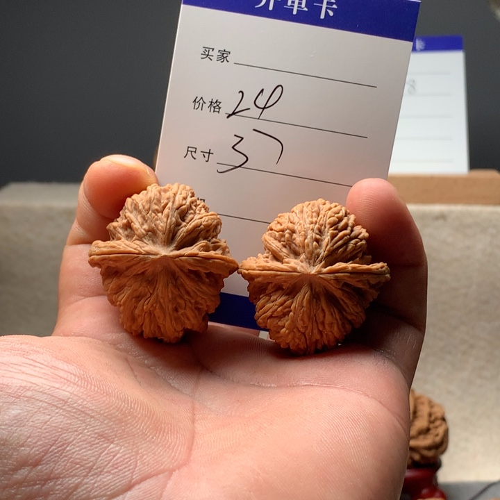 吊坠文玩核桃老款密纹文玩核桃