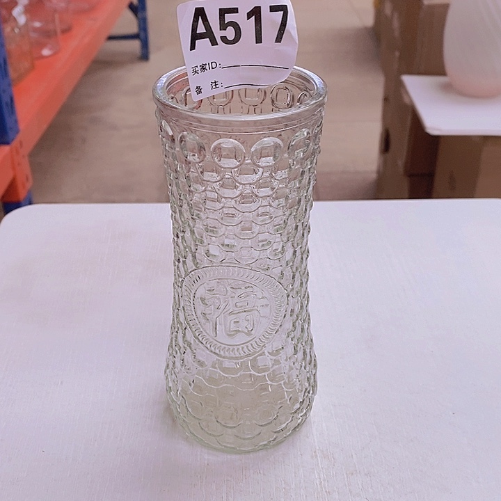 手工艺品玻璃高17.7孤品宠粉福利