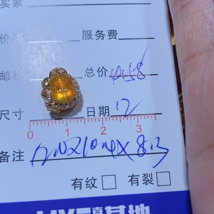 【闪购商品】颈饰18K金镶嵌翡翠如*翡翠吊坠