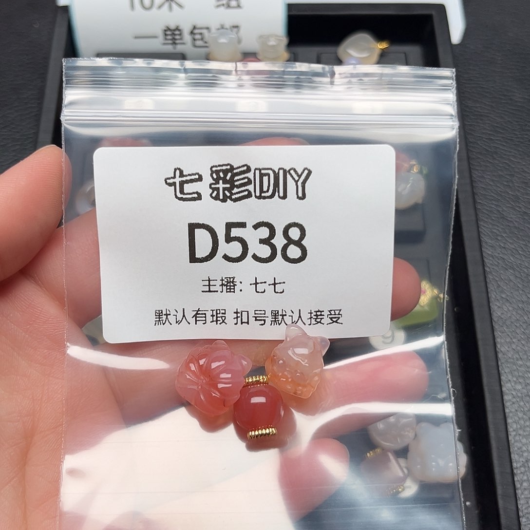 玛瑙/玉髓颈饰合金木*青