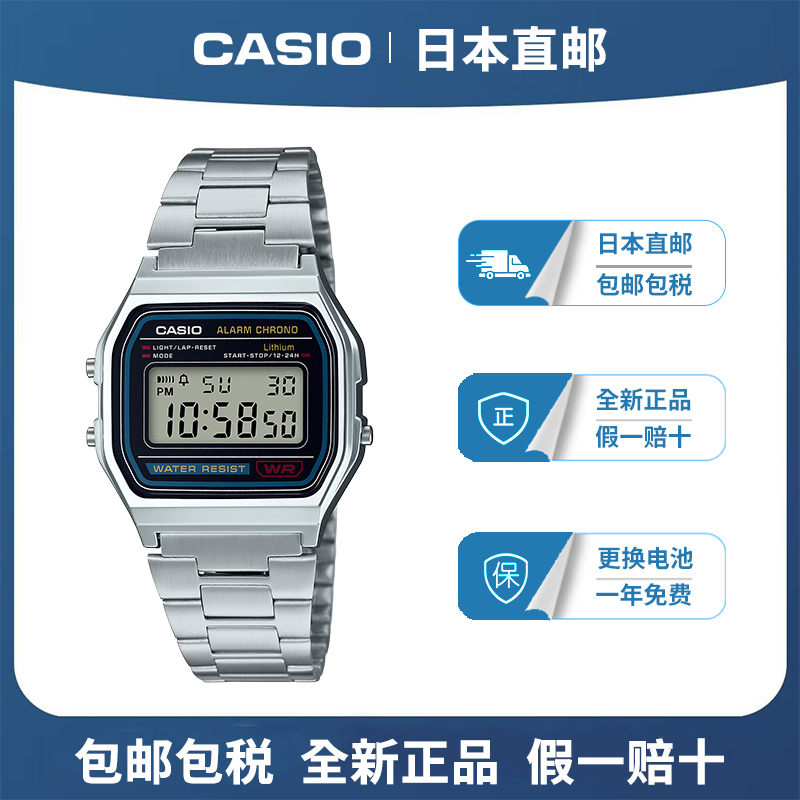 Casio/卡西欧正品日本直邮小方块复古小银表男女学生运动防水a158