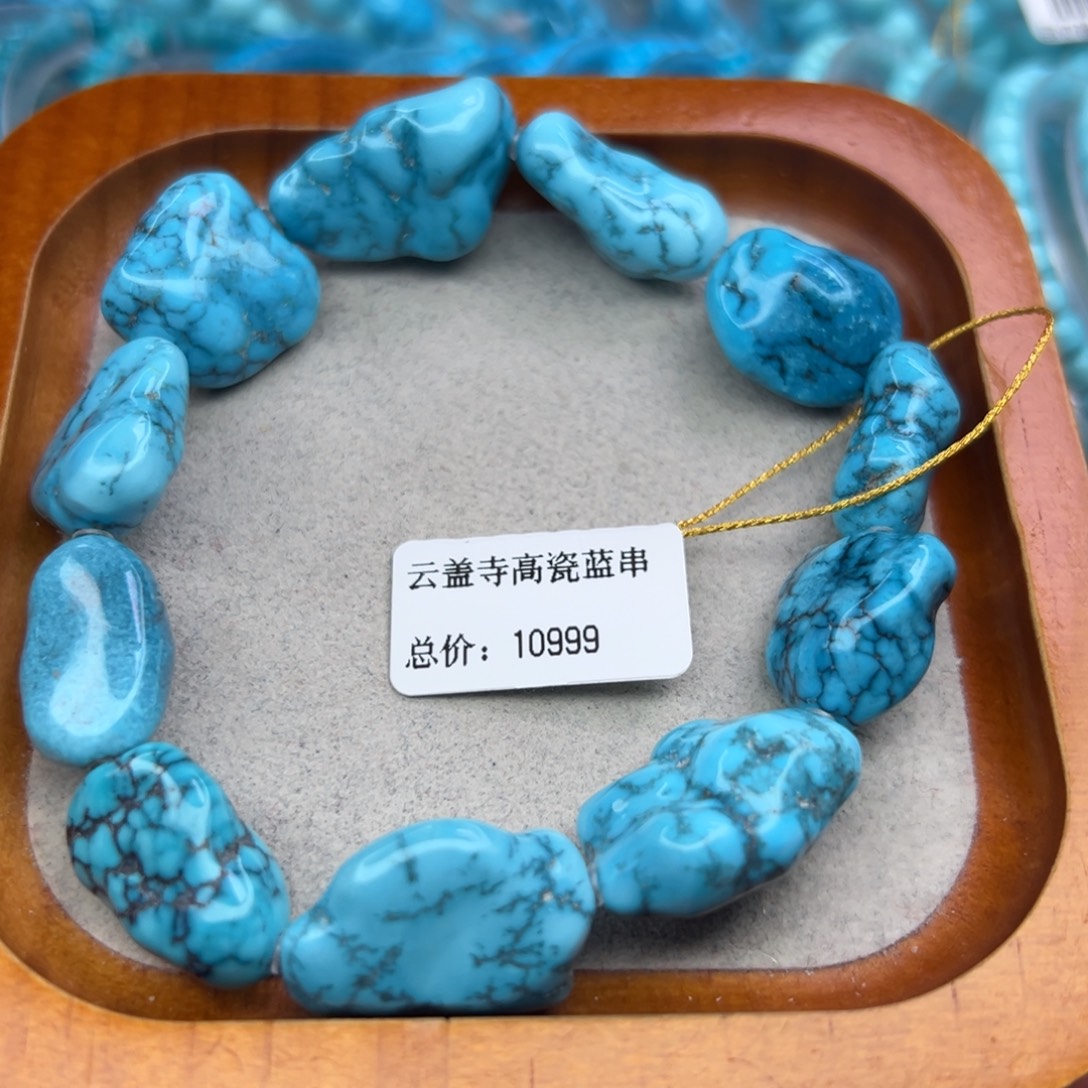 绿松石未镶嵌珠宝半成品