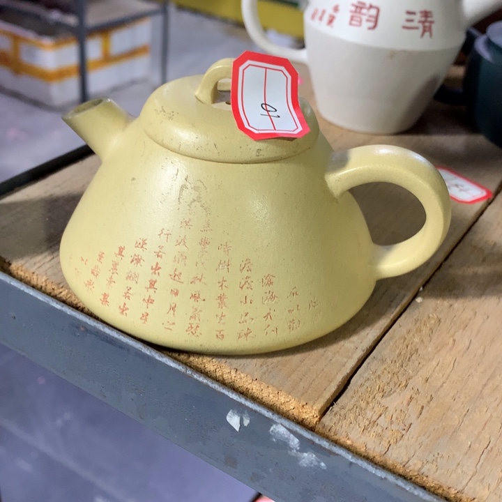 茶壶紫砂原矿手工9
