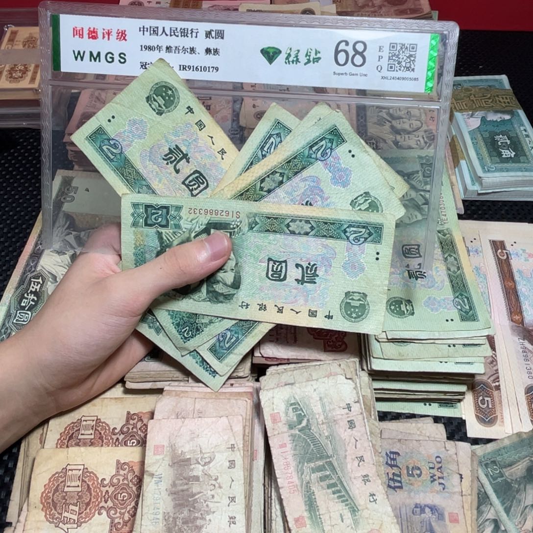 退市旧票随机发五张902
