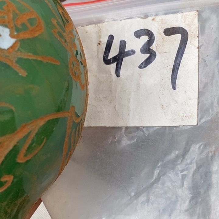 伊***秋金属德宝文玩专属链接