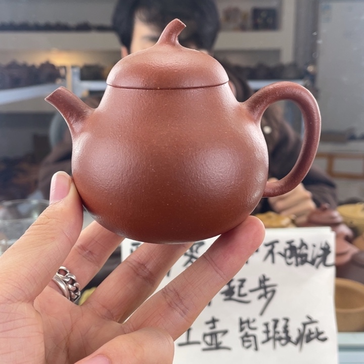 紫砂茶壶180cc红降坡茶壶