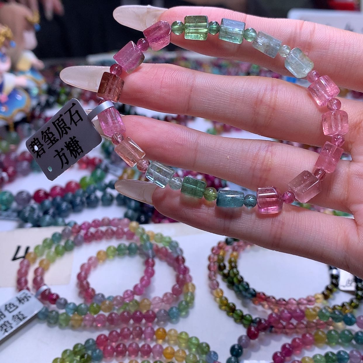 【闪购商品】碧玺手链未镶嵌碧玺