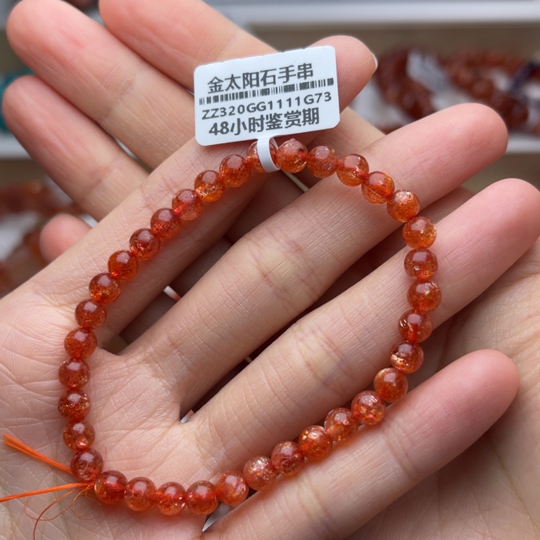 长石未镶嵌手串金太阳