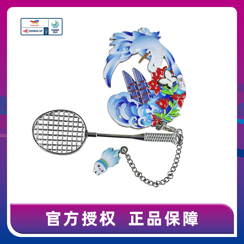 合金胸针 2025厦门道达尔能源苏迪曼杯世界羽毛球混合团体锦标赛