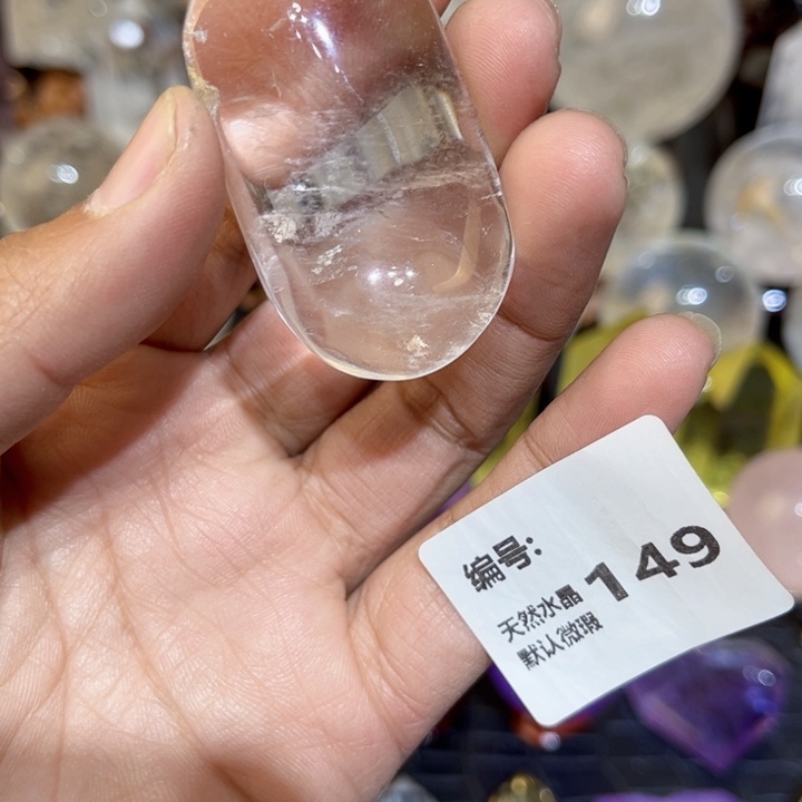 水晶摆件未镶嵌手握