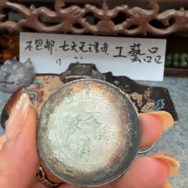 银Ag925喜欢就拍七天无理由所见即所得工艺品