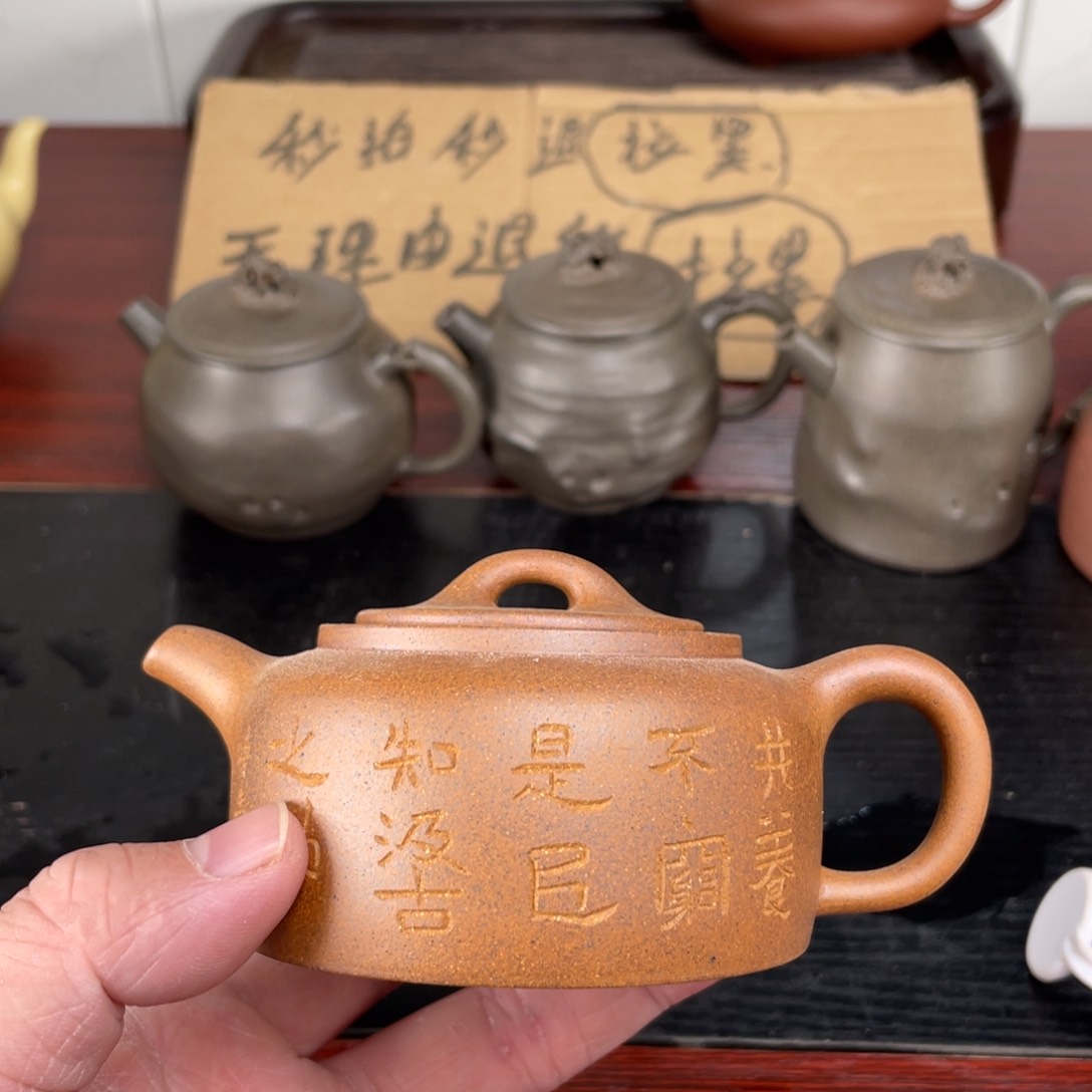 紫砂壶紫砂壶紫砂壶紫