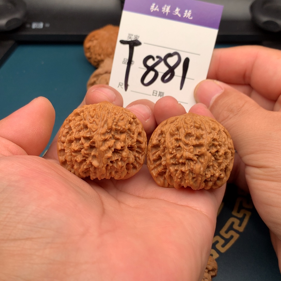 文玩核桃把件41满天星881