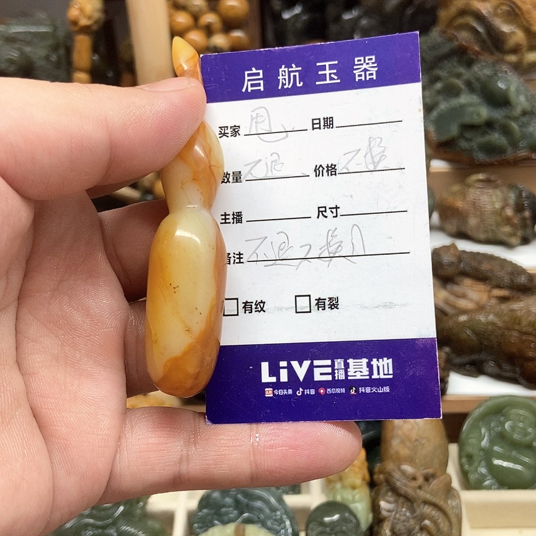 蛇纹石玉颈饰未镶嵌牛***冰