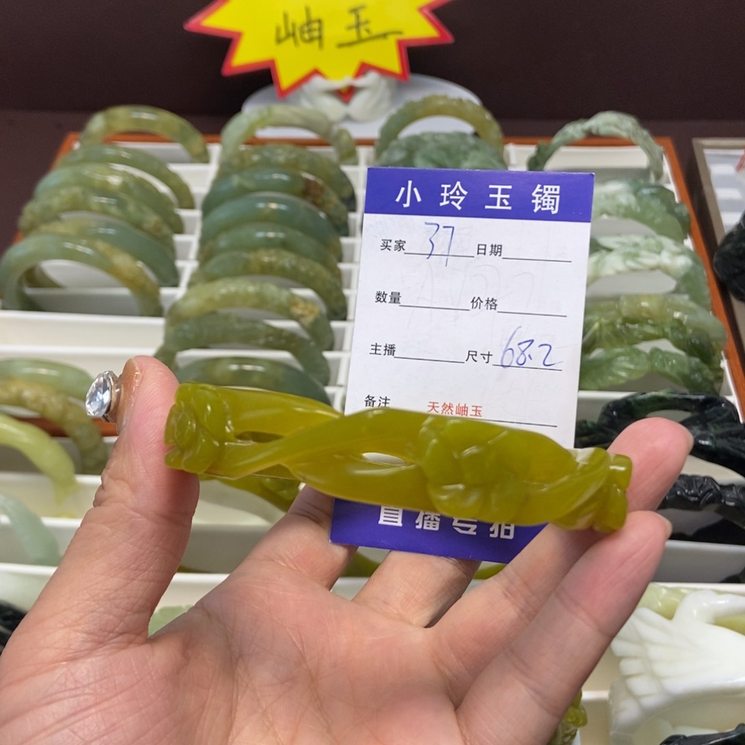 蛇纹石玉手镯未镶嵌