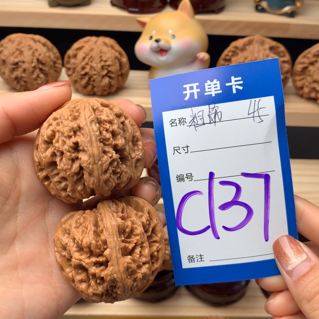 文玩核桃把件137号 粗筋