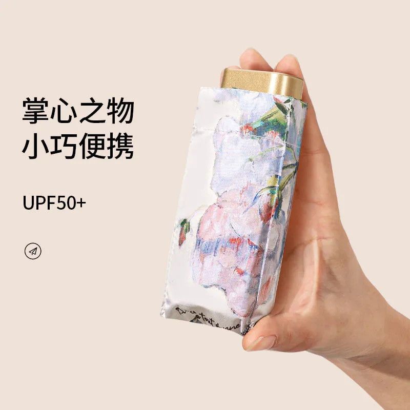 【加厚黑胶】2025新款迷你印花伞加厚高颜值折叠伞防紫外线防晒雨伞