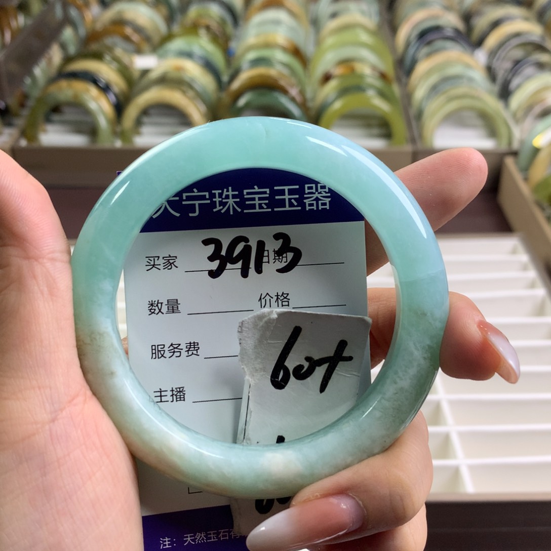蛇纹石玉未镶嵌手镯3913