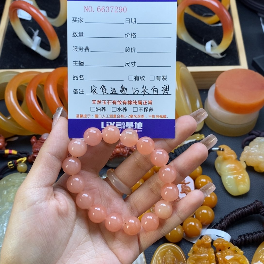 石英质玉（黄龙玉）手链未镶嵌37290