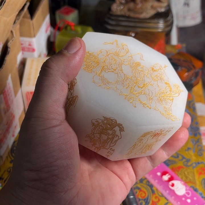 寿山石印石寿山石