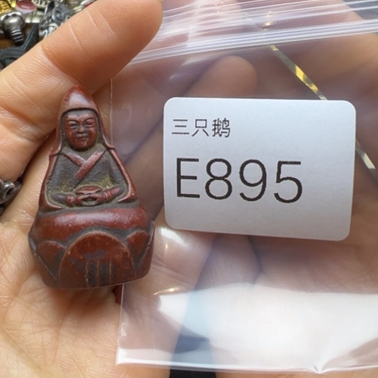 菩提根/象牙果吊坠