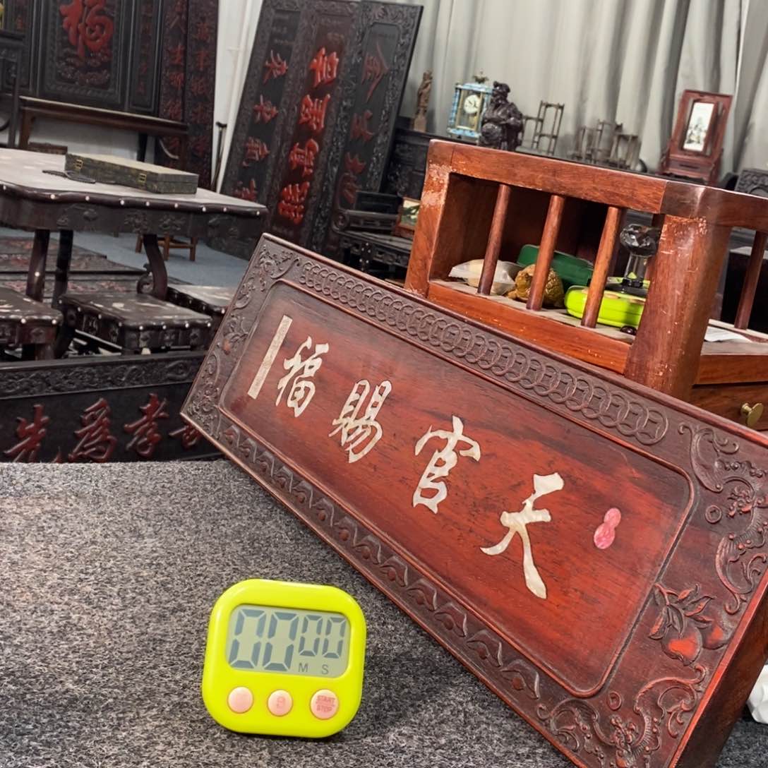 非洲紫檀（红花梨）