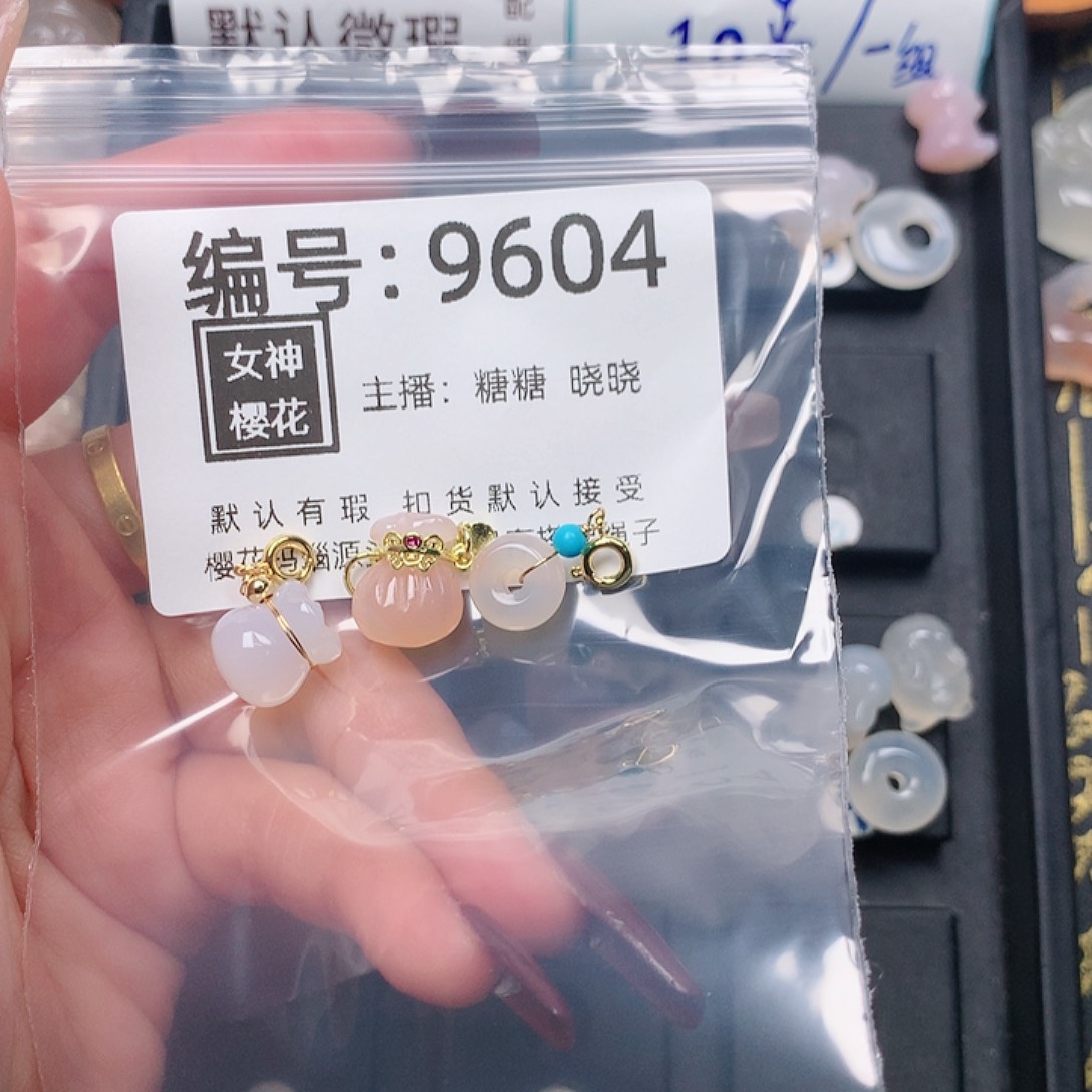 玛瑙/玉髓颈饰合金A****?