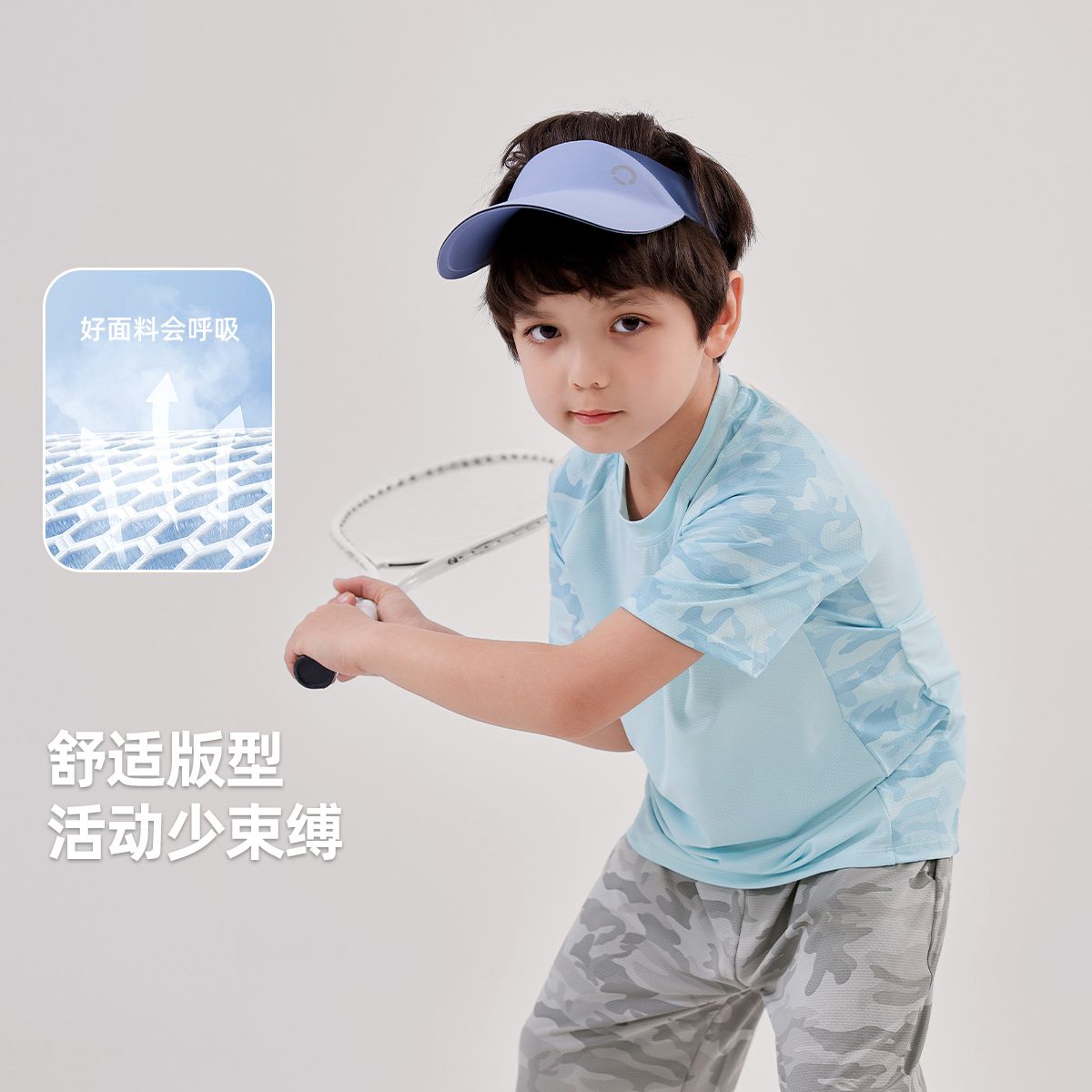 【现货】嘟嘟家儿童T恤快干夏季短袖新款宝宝半袖BFD424ADT134