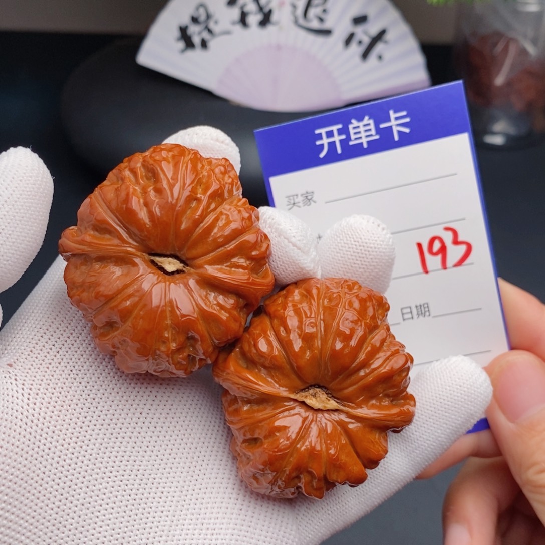 把件文玩核桃46南瓜193
