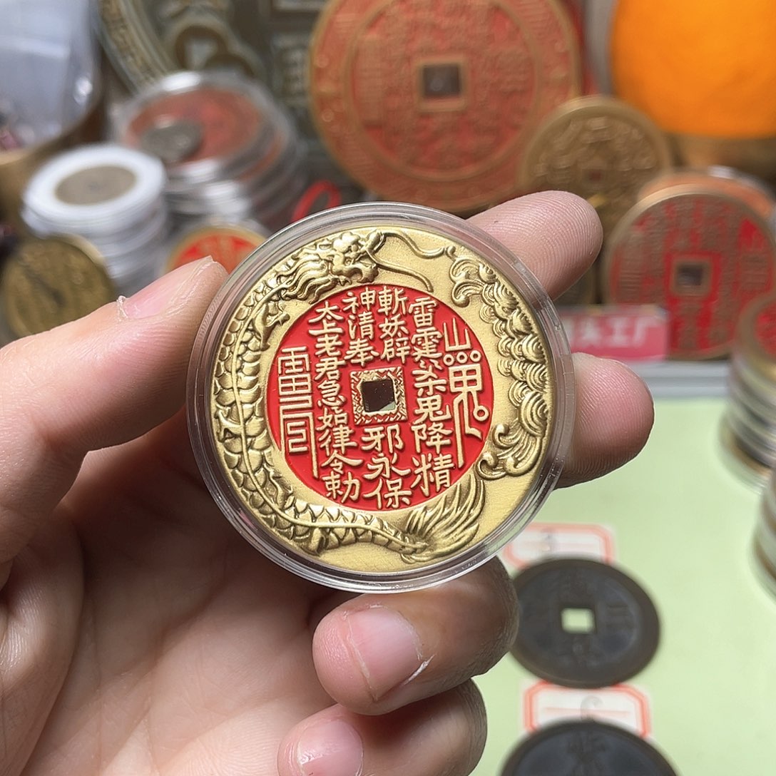 铜心****生一物一拍 现场下单