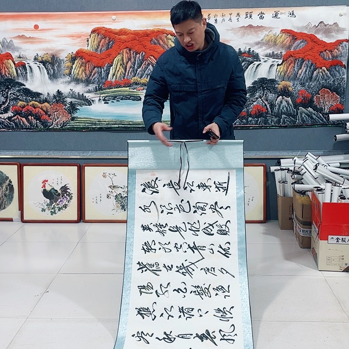 【闪购商品】国画艺术作品欣赏