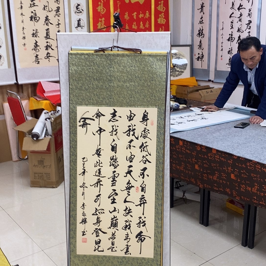 书法书法作品参加