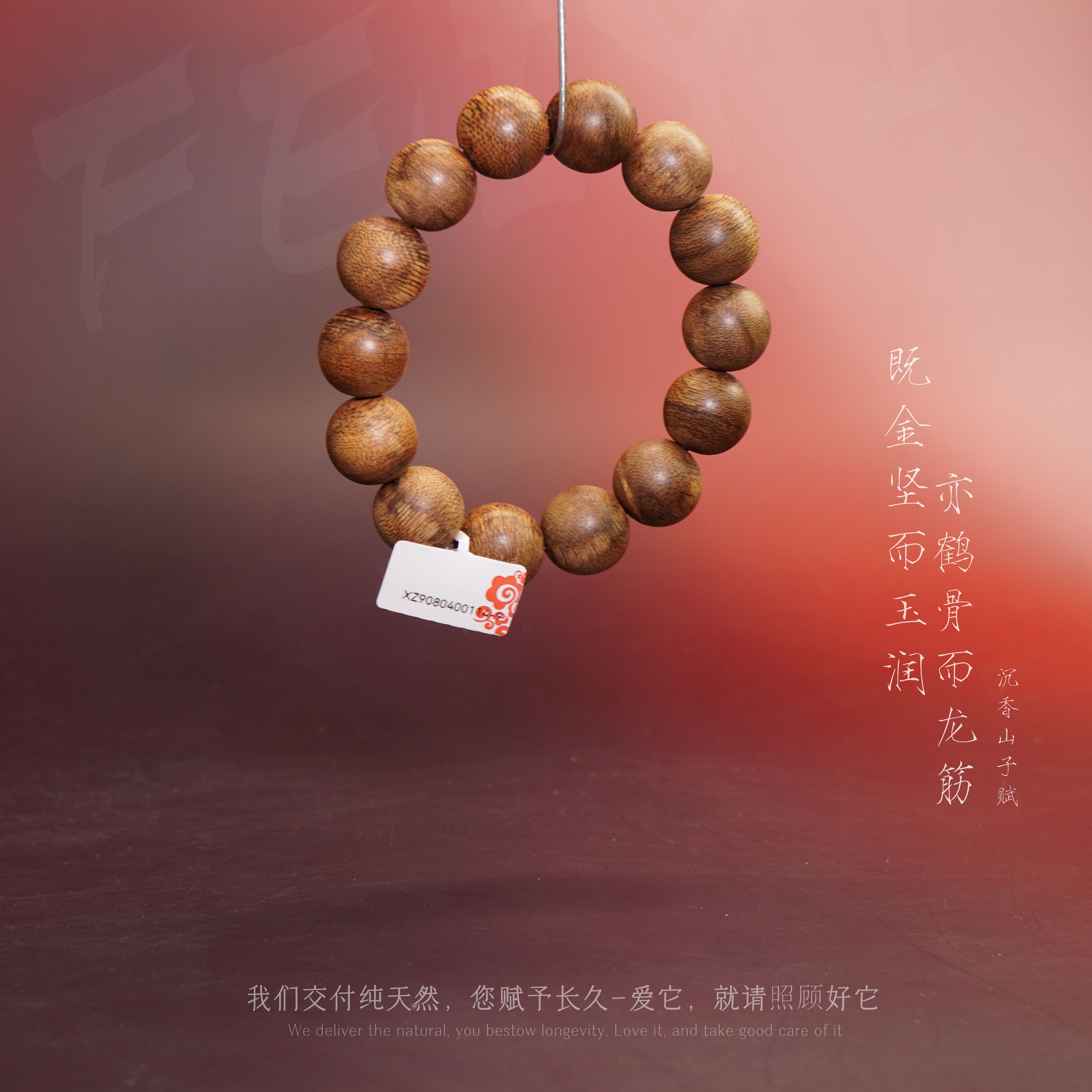 D41沉香【芽庄绿奇楠熟结虫漏单圈】17mm-29.5g-XZ9080400114-9