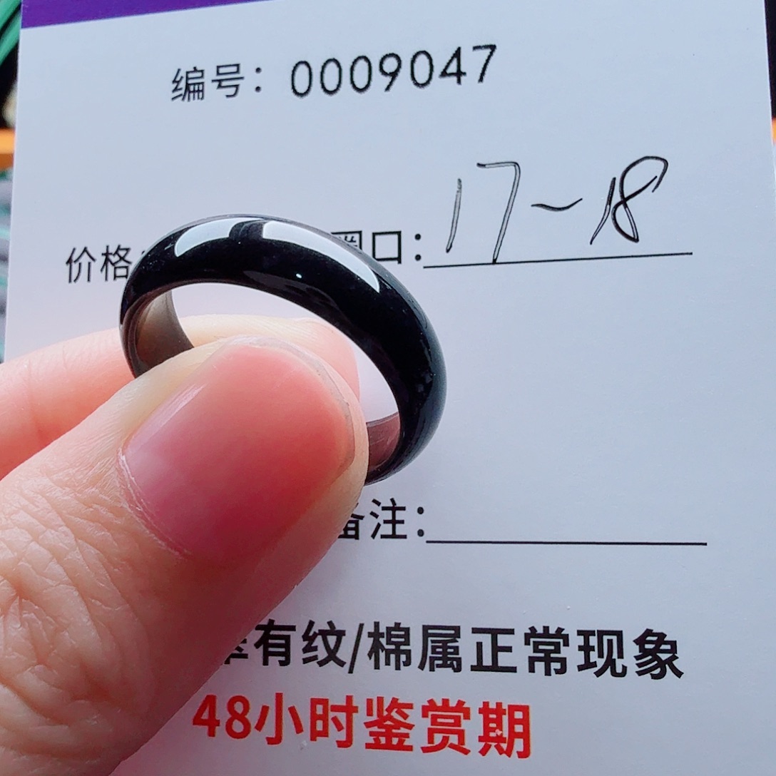 未镶嵌戒指翡翠幚*?翡翠