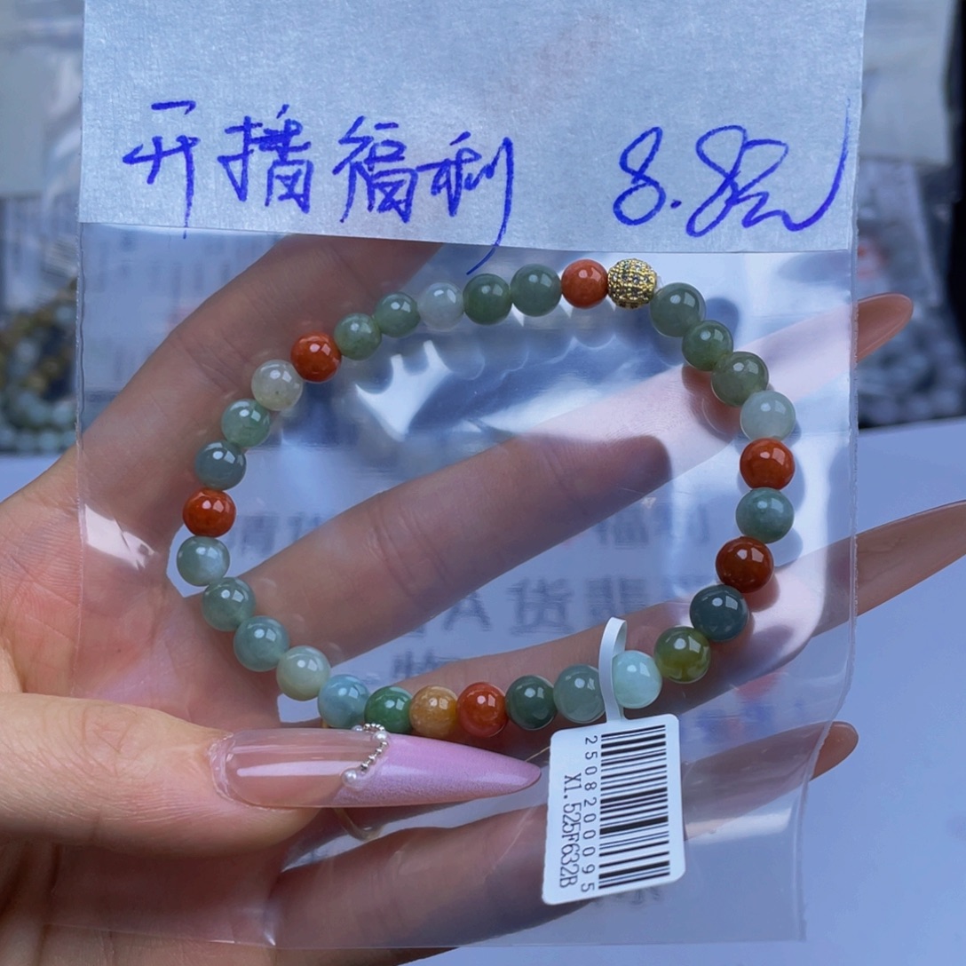手链翡翠未镶嵌手串